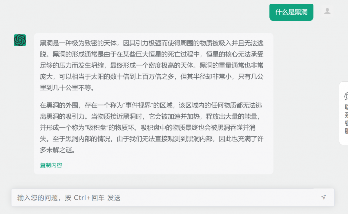 图片[3]-如何调教ChatGPT让GPT生成让人满意的答案-知赚网