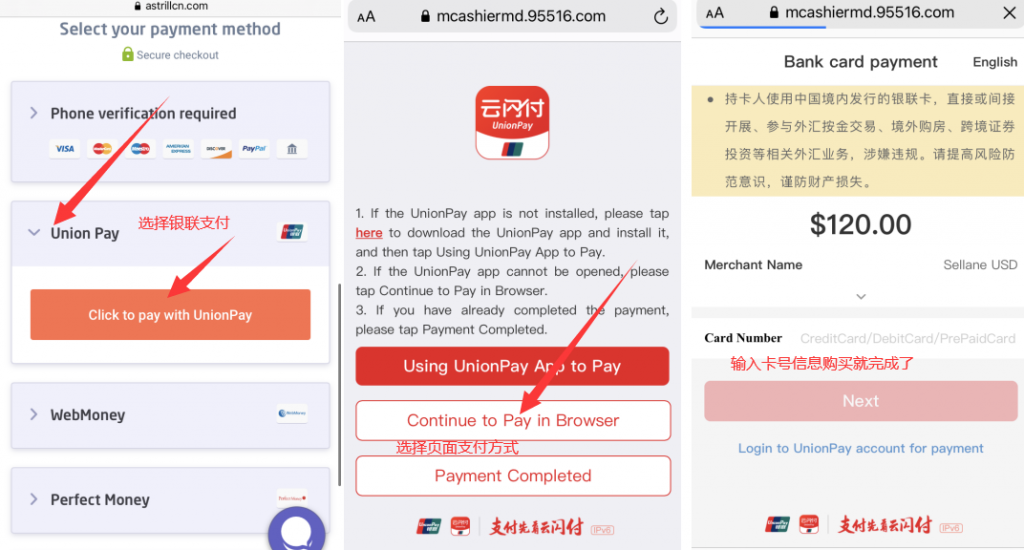 图片[16]-纯干货  号称史上最全TikTok流量变现实操手册，南帆3万字 拆解 Tik Tok流量变现-知赚网