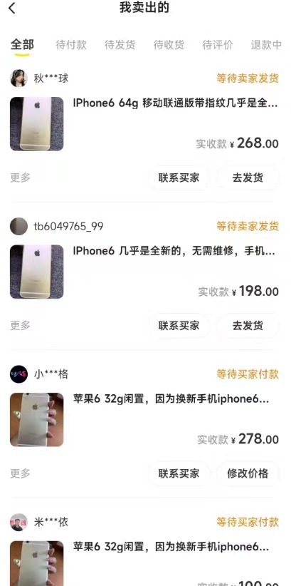 图片[1]-闲鱼爆品数码产品，矩阵化运营，精准批量打造账号赛道，保姆级实操教程，号称日入1000+-知赚网