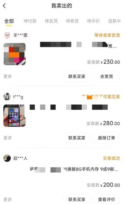 图片[2]-闲鱼爆品数码产品，矩阵化运营，精准批量打造账号赛道，保姆级实操教程，号称日入1000+-知赚网