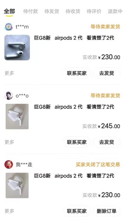 图片[3]-闲鱼爆品数码产品，矩阵化运营，精准批量打造账号赛道，保姆级实操教程，号称日入1000+-知赚网