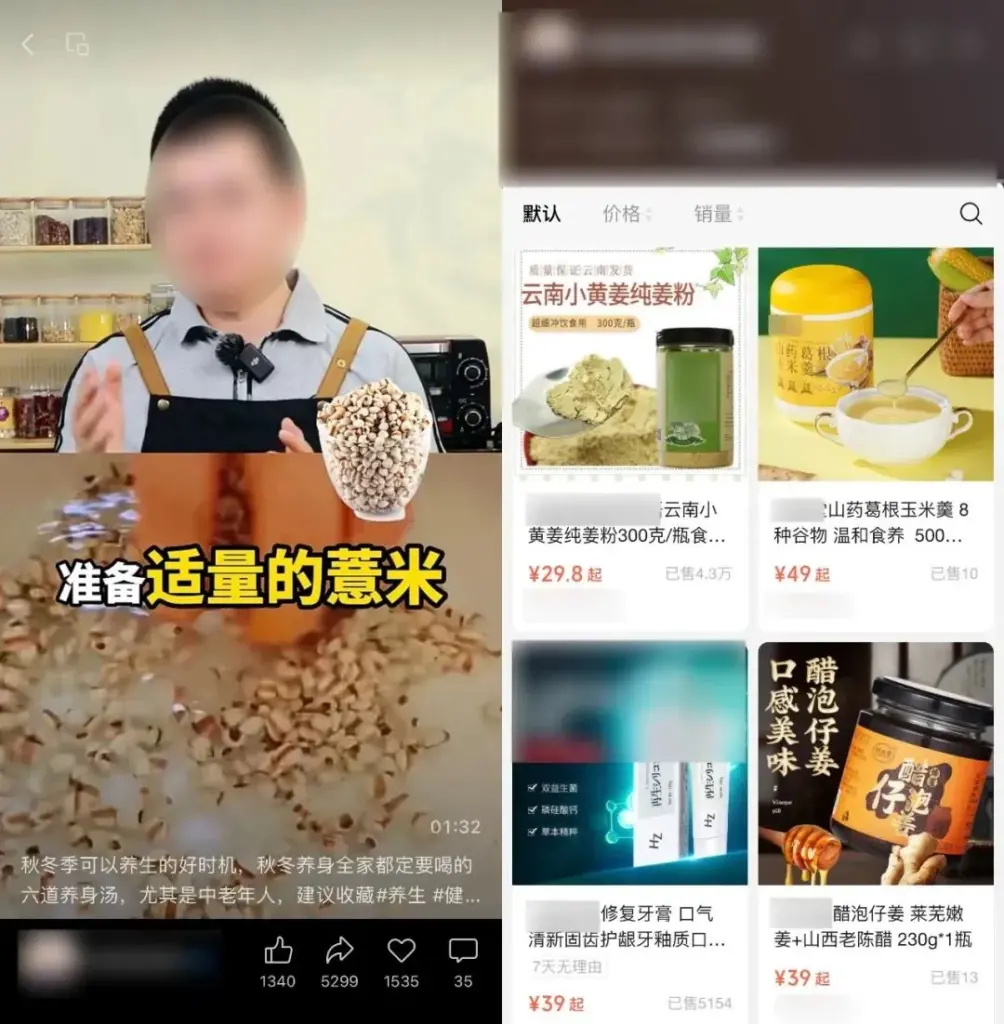 图片[4]-视频号搞钱思路整理：视频号短视频60种账号标签方向 帮助你轻松变现   呕心沥血整理合集-知赚网