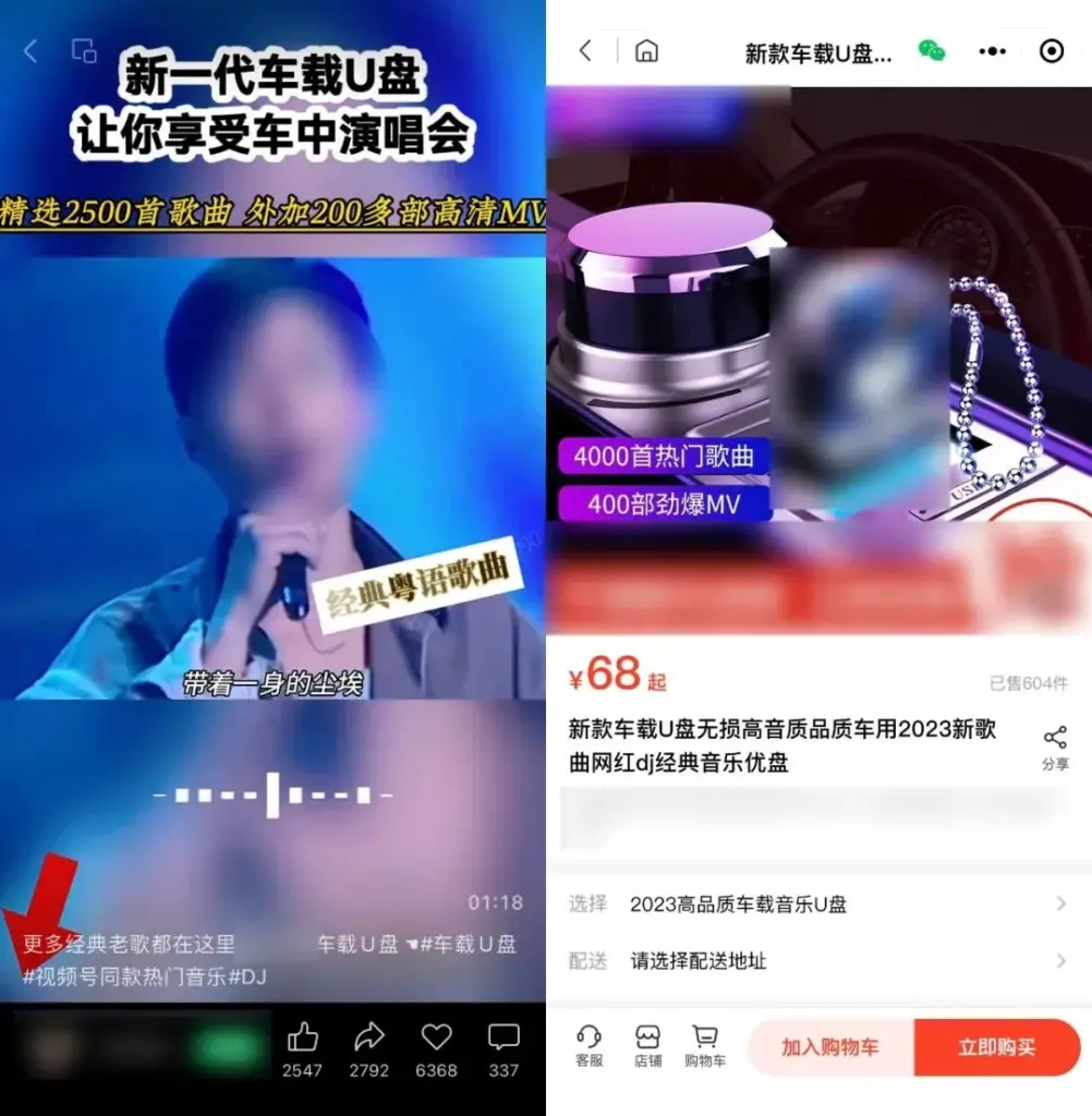 图片[10]-视频号搞钱思路整理：视频号短视频60种账号标签方向 帮助你轻松变现   呕心沥血整理合集-知赚网