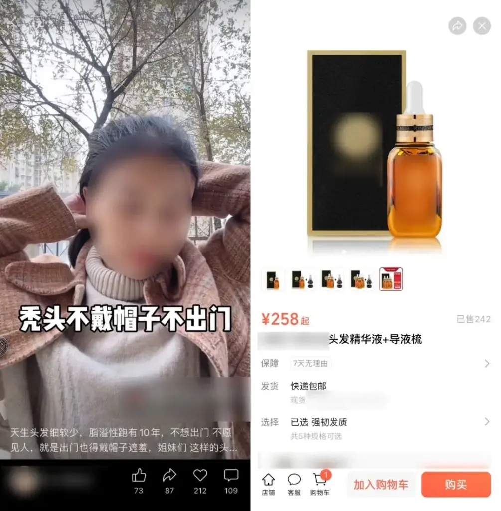 图片[16]-视频号搞钱思路整理：视频号短视频60种账号标签方向 帮助你轻松变现   呕心沥血整理合集-知赚网