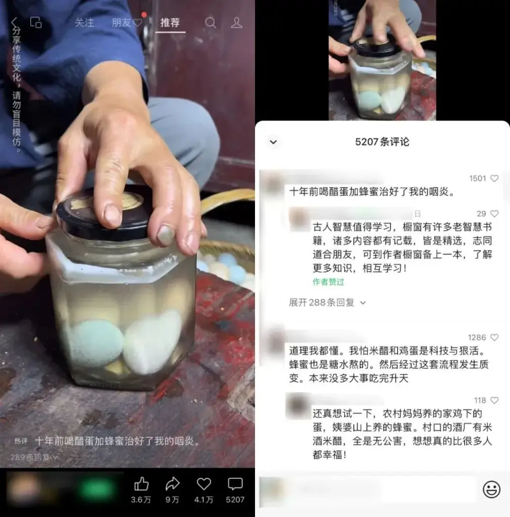 图片[31]-视频号搞钱思路整理：视频号短视频60种账号标签方向 帮助你轻松变现   呕心沥血整理合集-知赚网