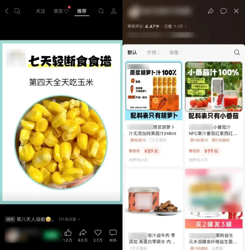 图片[35]-视频号搞钱思路整理：视频号短视频60种账号标签方向 帮助你轻松变现   呕心沥血整理合集-知赚网