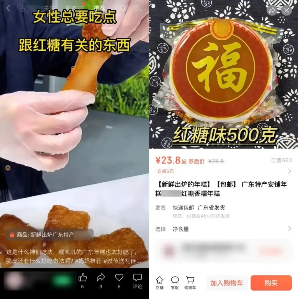 图片[43]-视频号搞钱思路整理：视频号短视频60种账号标签方向 帮助你轻松变现   呕心沥血整理合集-知赚网