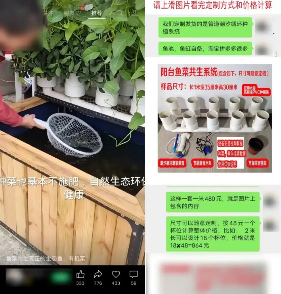 图片[46]-视频号搞钱思路整理：视频号短视频60种账号标签方向 帮助你轻松变现   呕心沥血整理合集-知赚网