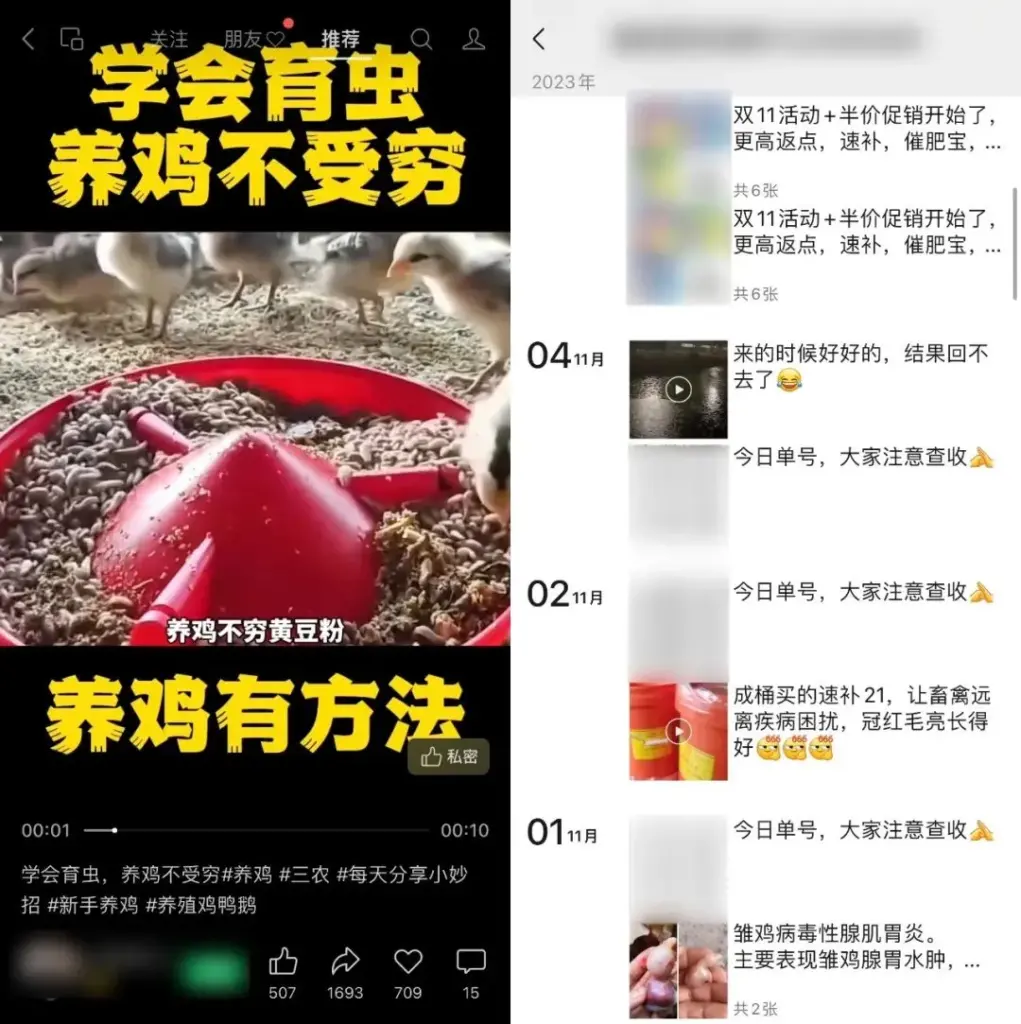 图片[49]-视频号搞钱思路整理：视频号短视频60种账号标签方向 帮助你轻松变现   呕心沥血整理合集-知赚网