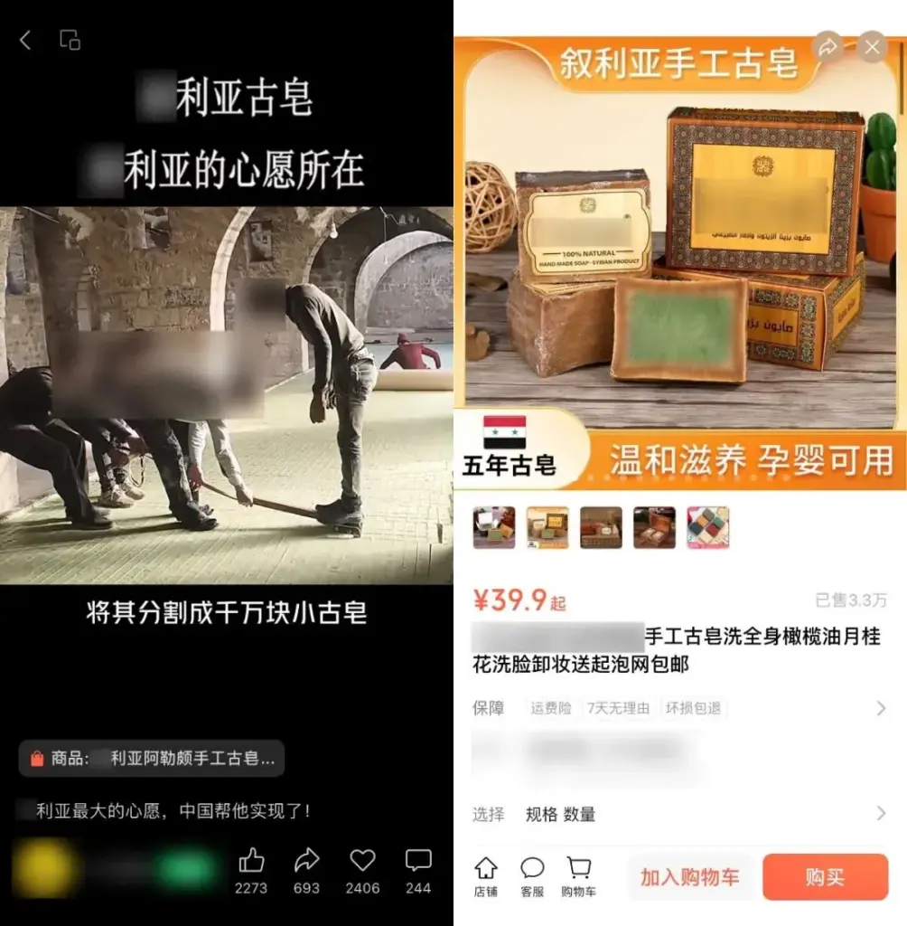 图片[55]-视频号搞钱思路整理：视频号短视频60种账号标签方向 帮助你轻松变现   呕心沥血整理合集-知赚网