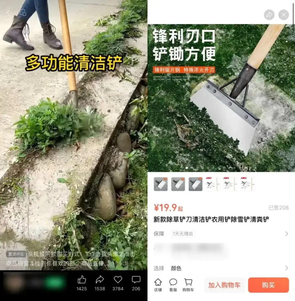 图片[57]-视频号搞钱思路整理：视频号短视频60种账号标签方向 帮助你轻松变现   呕心沥血整理合集-知赚网