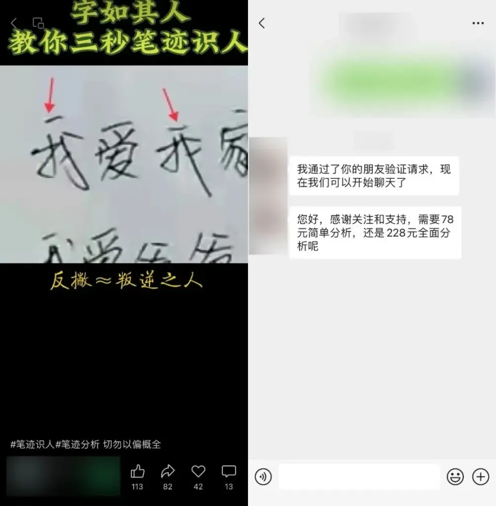 图片[58]-视频号搞钱思路整理：视频号短视频60种账号标签方向 帮助你轻松变现   呕心沥血整理合集-知赚网