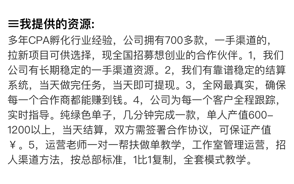 拆解拉新充场工作室项目：充场到底可不可靠？拉新工作室有没有风险，拉新充场的现状是什么，现在做拉新充场赚钱吗？-知赚网