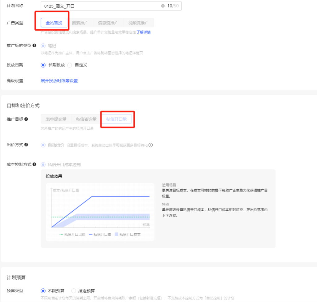 图片[15]-拆解小红书蓝海小众项目｜IOS记账快捷指令 简单易上手，全盘实操干货，小白从0到1做小红书赛道 5000字长文干货-知赚网