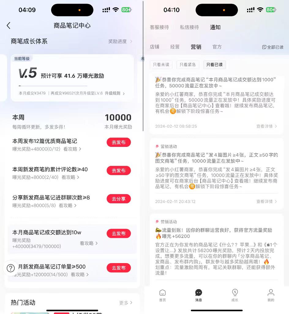 图片[20]-拆解小红书蓝海小众项目｜IOS记账快捷指令 简单易上手，全盘实操干货，小白从0到1做小红书赛道 5000字长文干货-知赚网