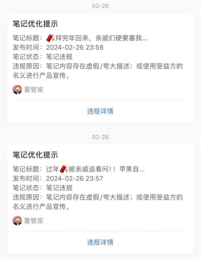 图片[23]-拆解小红书蓝海小众项目｜IOS记账快捷指令 简单易上手，全盘实操干货，小白从0到1做小红书赛道 5000字长文干货-知赚网