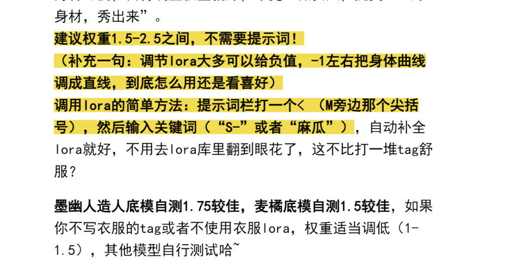 图片[6]-思路拆解：AI本地摆摊模式，AI领域新玩法 拒绝线上内卷 开启AI线下掘金新篇章-知赚网