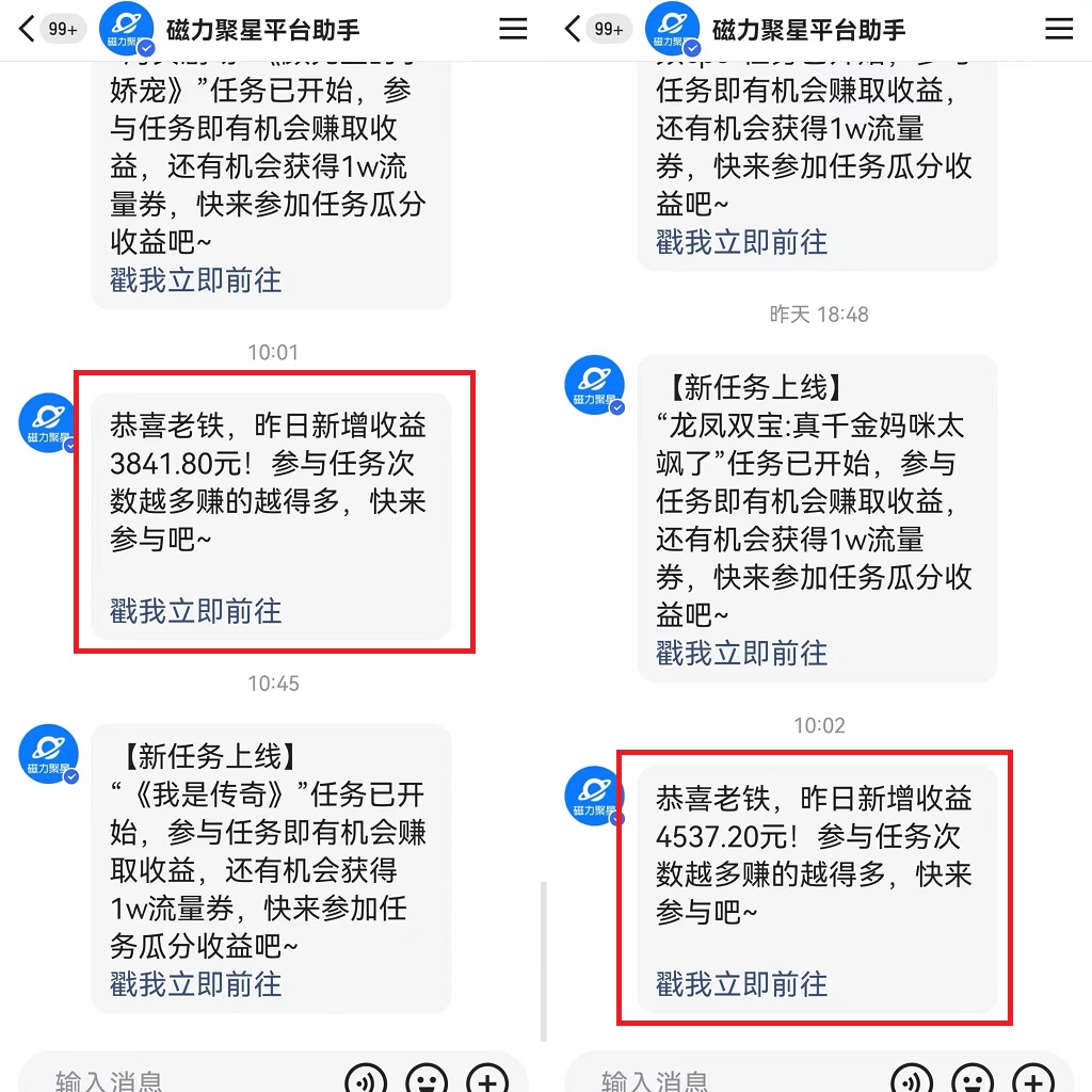 图片[1]-【2024.10.6更新】快手24小时无人直播新思路，合规无版权风险，轻松打造热门直播间-知赚网