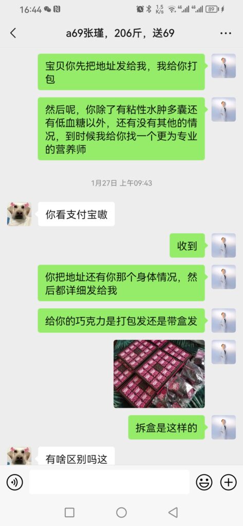 图片[4]-小红书女性减肥赛道：项目实操复盘，从打粉到私域成交 全套项目SOP流程拆解-知赚网