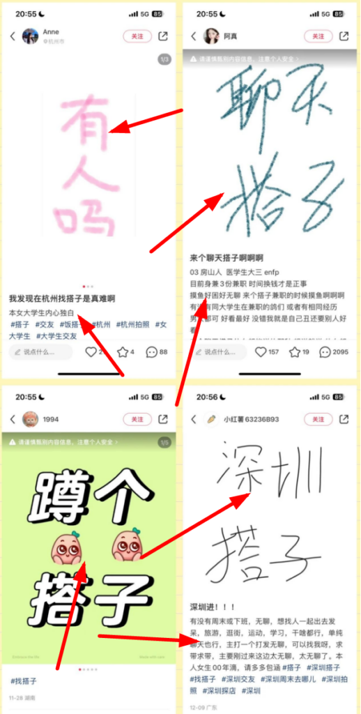 图片[1]-【2024.8.18更新】全网搭子经济赛道：从打粉到全自动变现，门槛比较低的高利润项目之一，项目从0到1跑通指南-知赚网