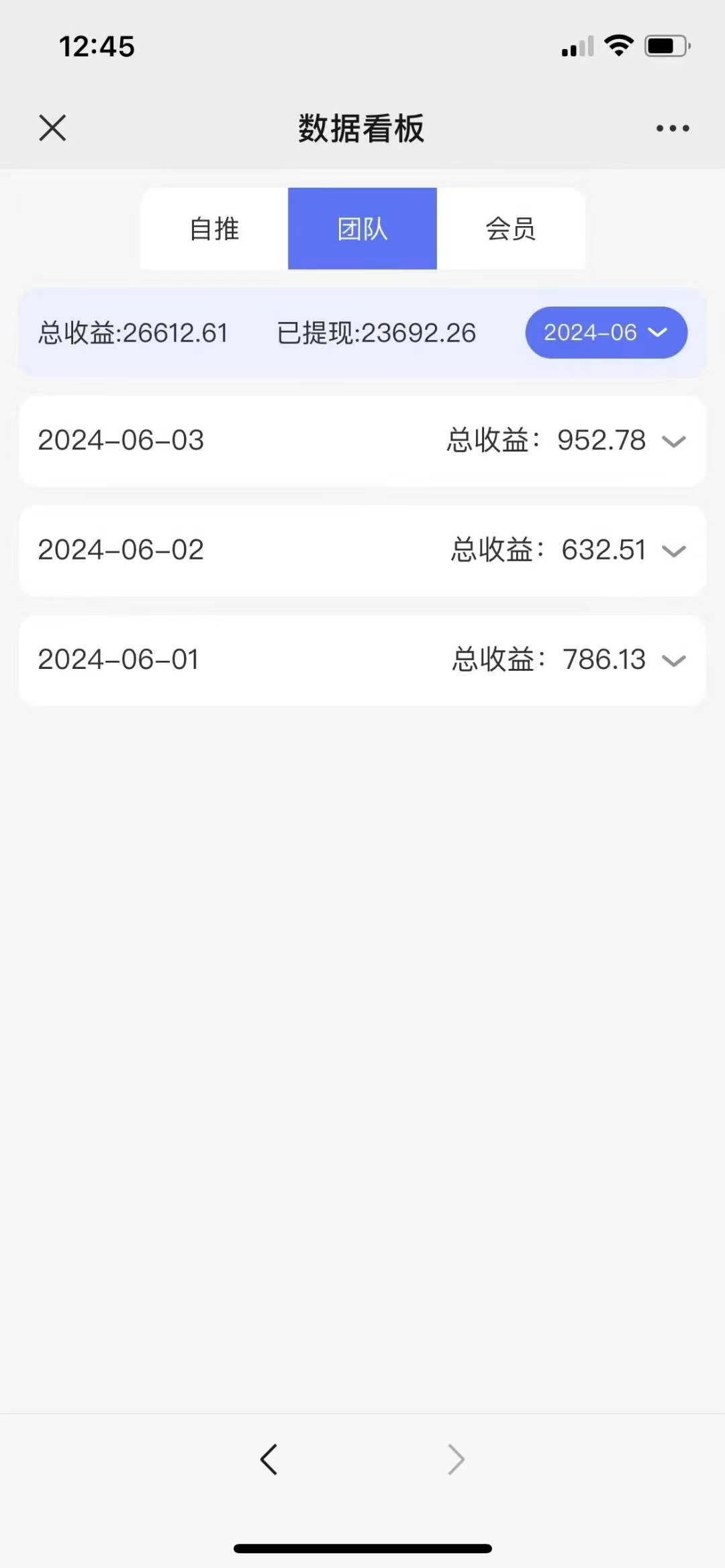 图片[6]-【2024.6.21更新】看广告赚钱项目：号称稳定的百度联盟对接广告项目，可批量矩阵操作 号称单机日收入25+-知赚网