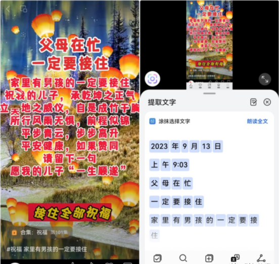 图片[19]-支付宝创作分成计划，从0-1保姆级教程分享-知赚网