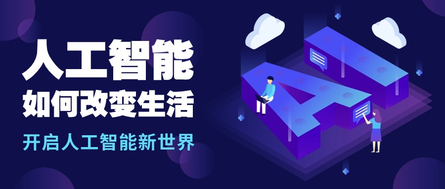 Ai作图4.0玩法：三分钟出图，可矩阵，每天一小时，收益几张，新手小白轻松上手-知赚网