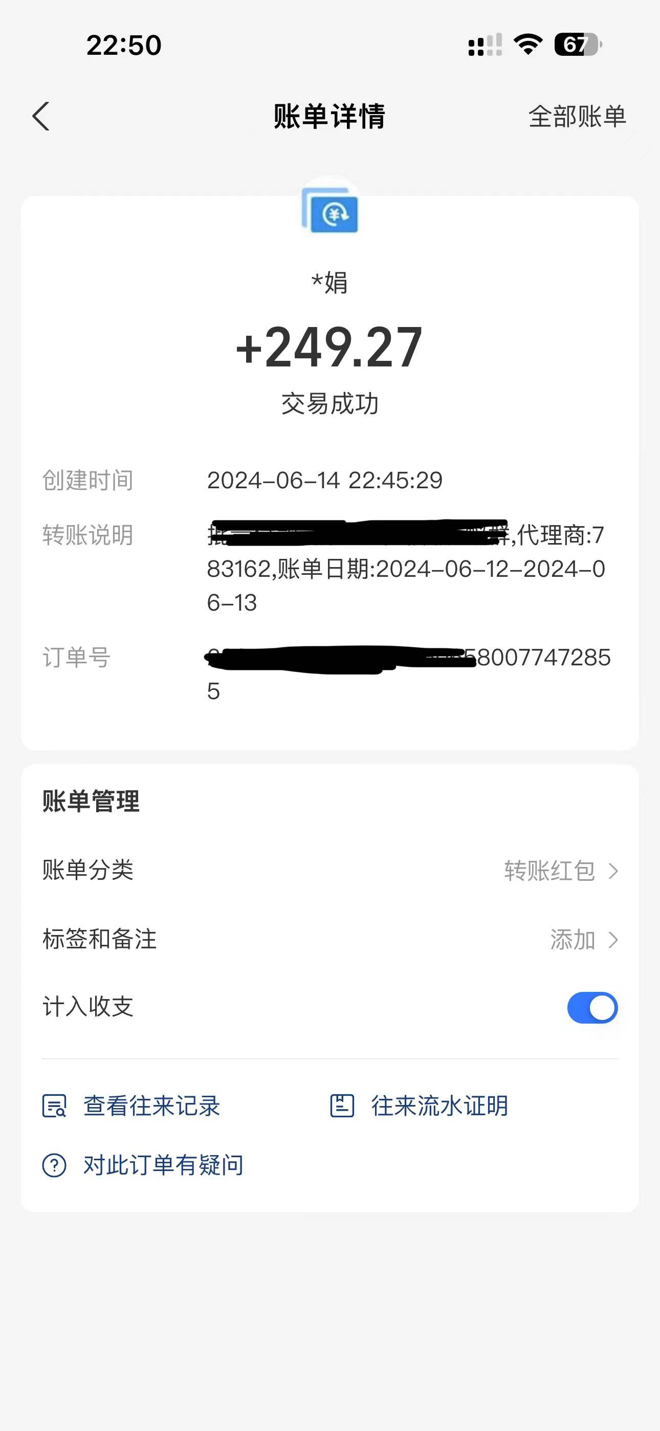 图片[2]-别人收费1699的欧洲数据采集全自动浏览挂机项目，号称单机一天200+ 附带脚本-知赚网