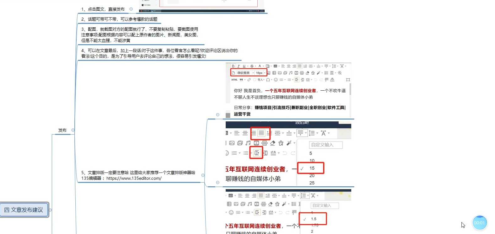 公众号流量主6月新玩法，最新AI工具一键洗稿单号日赚500+，5分钟一条作品-知赚网