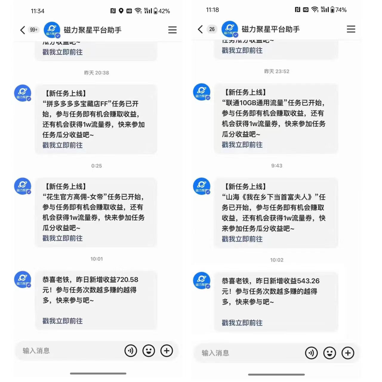 图片[1]-2024快手无人直播最新玩法，揭秘快手无人播剧防封技巧，全自动播放短剧获取收益-知赚网