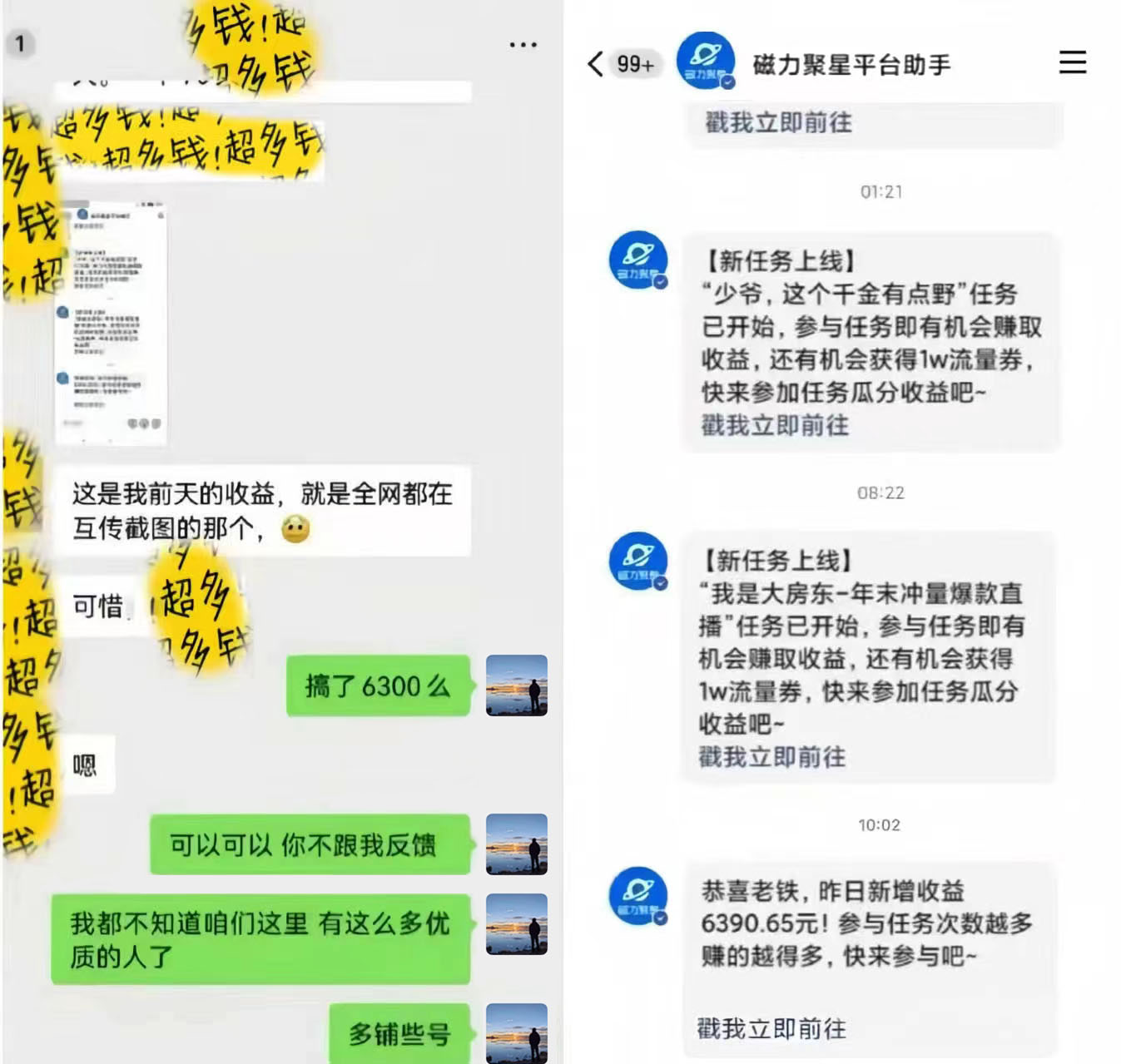 2024快手无人直播最新玩法，揭秘快手无人播剧防封技巧，全自动播放短剧获取收益-知赚网