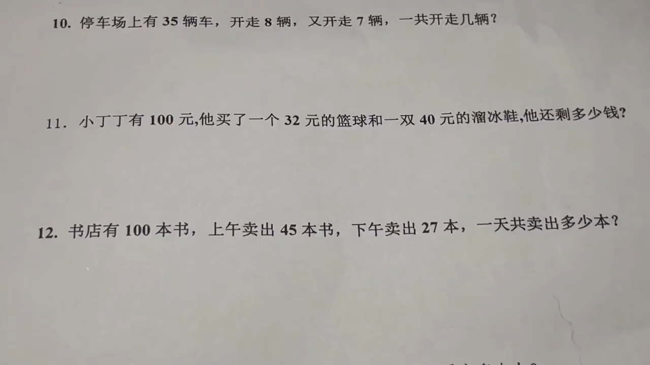 图片[28]-拆解西瓜视频中老年赛道变现项目，单价50-100+可矩阵，一条龙实操玩法分享给你-知赚网