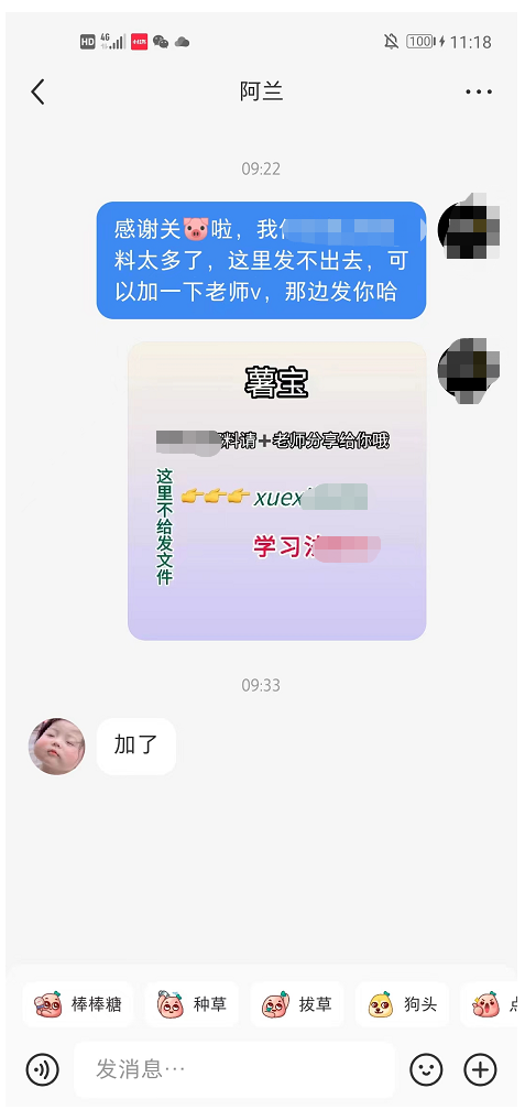 图片[5]-小红书月引流6000+，简单粗暴！从博主玩法迭代矩阵玩法2.0版分享-知赚网