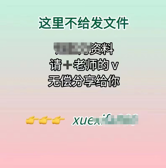 图片[7]-小红书月引流6000+，简单粗暴！从博主玩法迭代矩阵玩法2.0版分享-知赚网