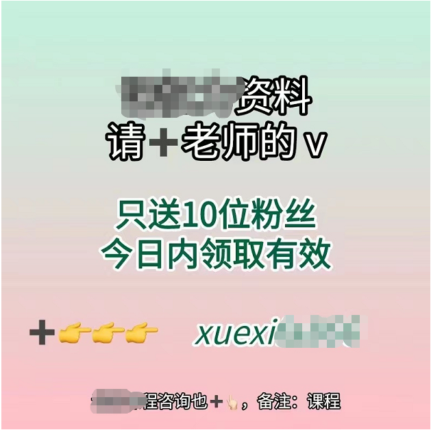 图片[6]-小红书月引流6000+，简单粗暴！从博主玩法迭代矩阵玩法2.0版分享-知赚网