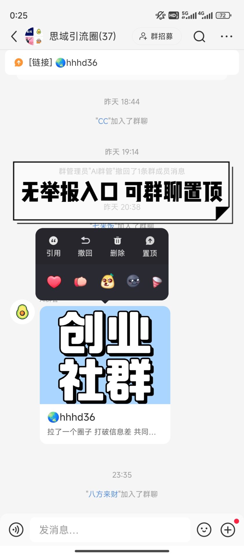 零成本制作小红书留V卡片，无举报入口-知赚网