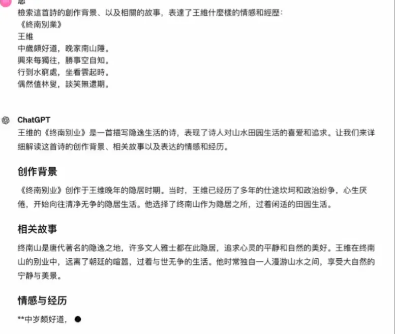 图片[2]-利用AI制作古诗词动画，月涨粉3w+，保姆级教程-知赚网