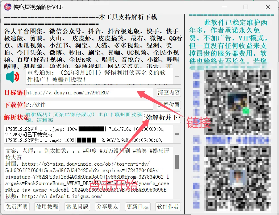 图片[7]-淘宝视频分成计划，3分钟1条视频，有手就行 保姆级玩法-知赚网