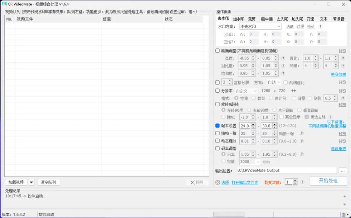 图片[25]-淘宝视频分成计划，3分钟1条视频，有手就行 保姆级玩法-知赚网