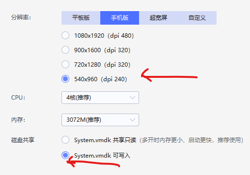 图片[2]-模拟器改机技术，挂机打金必备，注册新机环境避免平台检测-知赚网