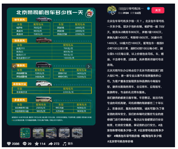 【倒爷（中介）发财术】复制别人没啥意思，合作别人才有意思，大家一起分钱 全文1.8万字-知赚网