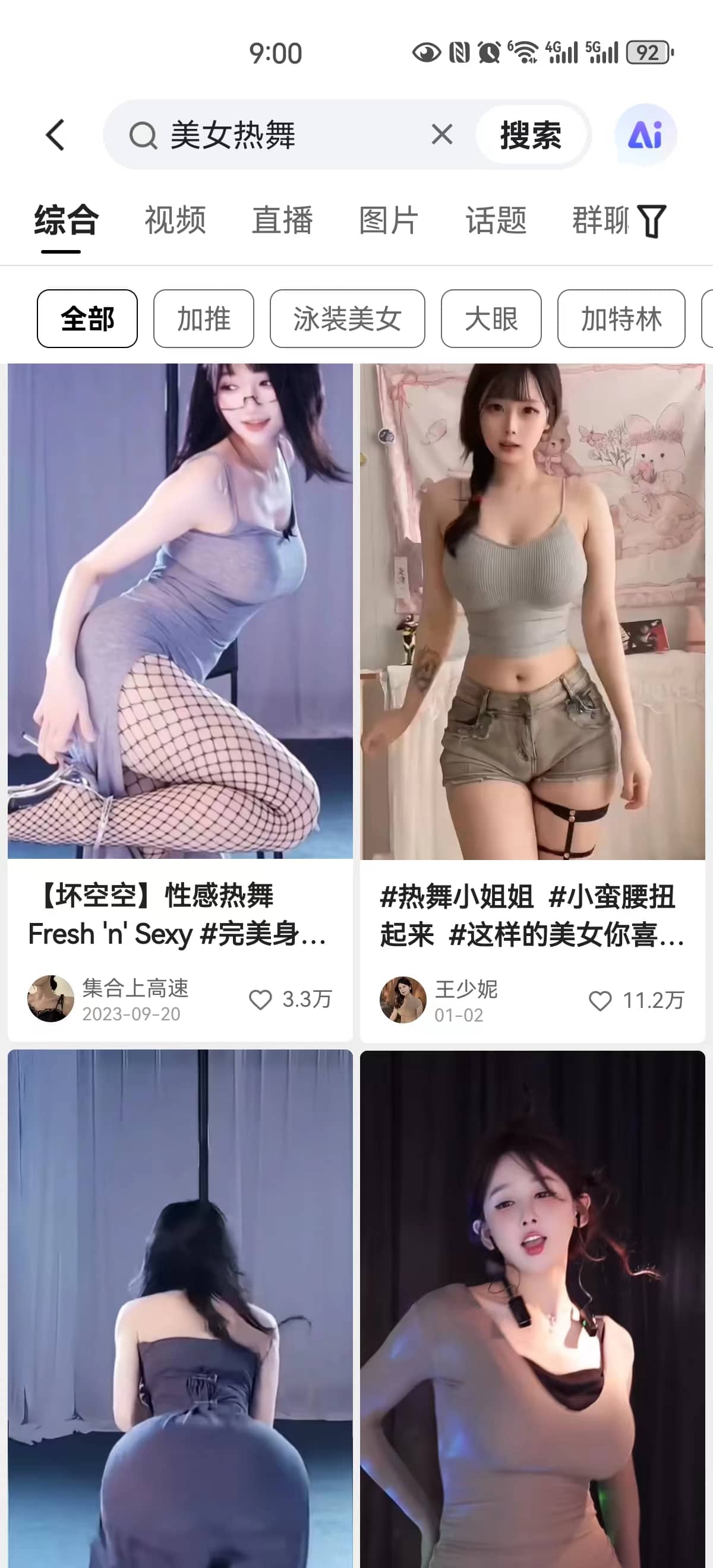 AI漫画美女舞蹈视频赛道 项目赛道全套玩法拆解  图文版拆解-知赚网