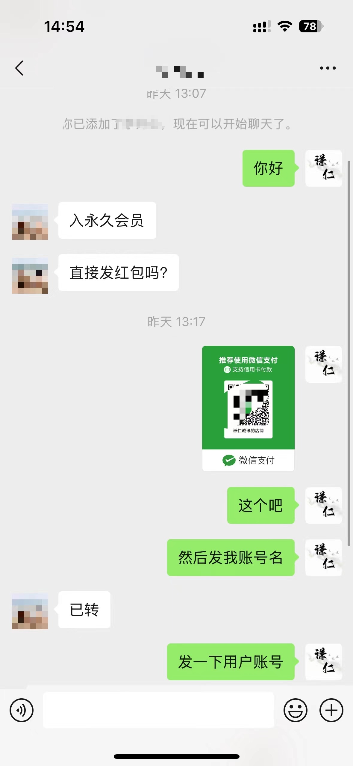 图片[7]-【网站合伙人】搭建和知赚网一样的全自动变现网站-知赚网