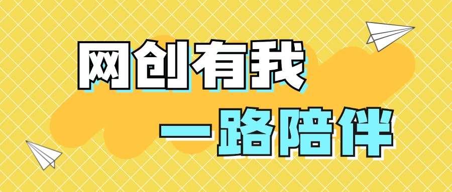 加入知赚网，一起开扩思路，成为网创高手！-知赚网