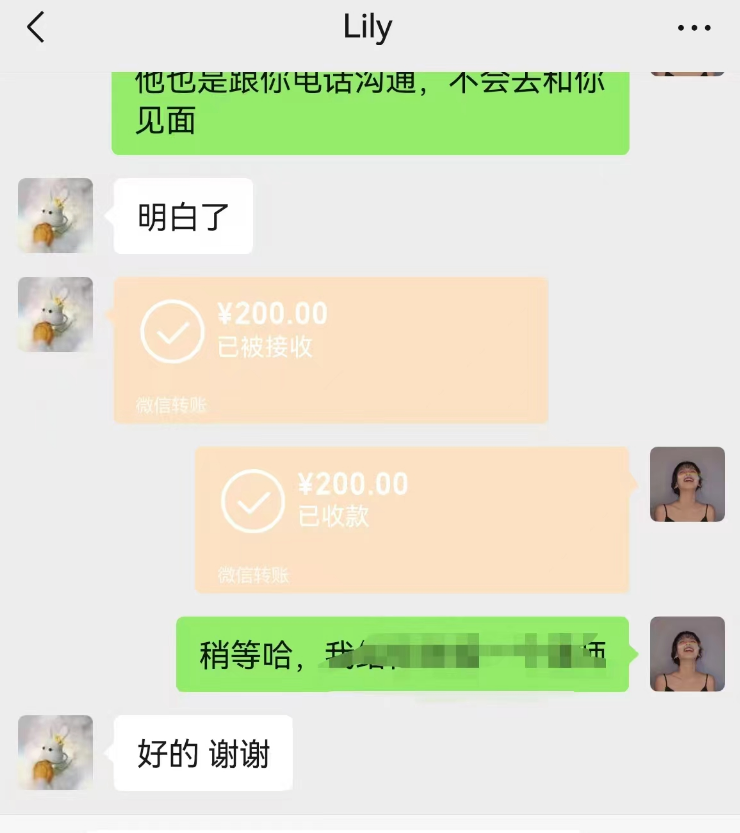 图片[3]-小红书合同模板私域变现副业，单份6.98、溢价100+，一条龙实操玩法分享给你-知赚网